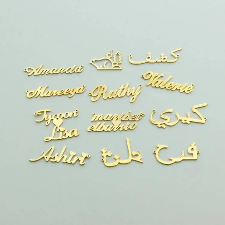 Personalized Three Name Bracelet